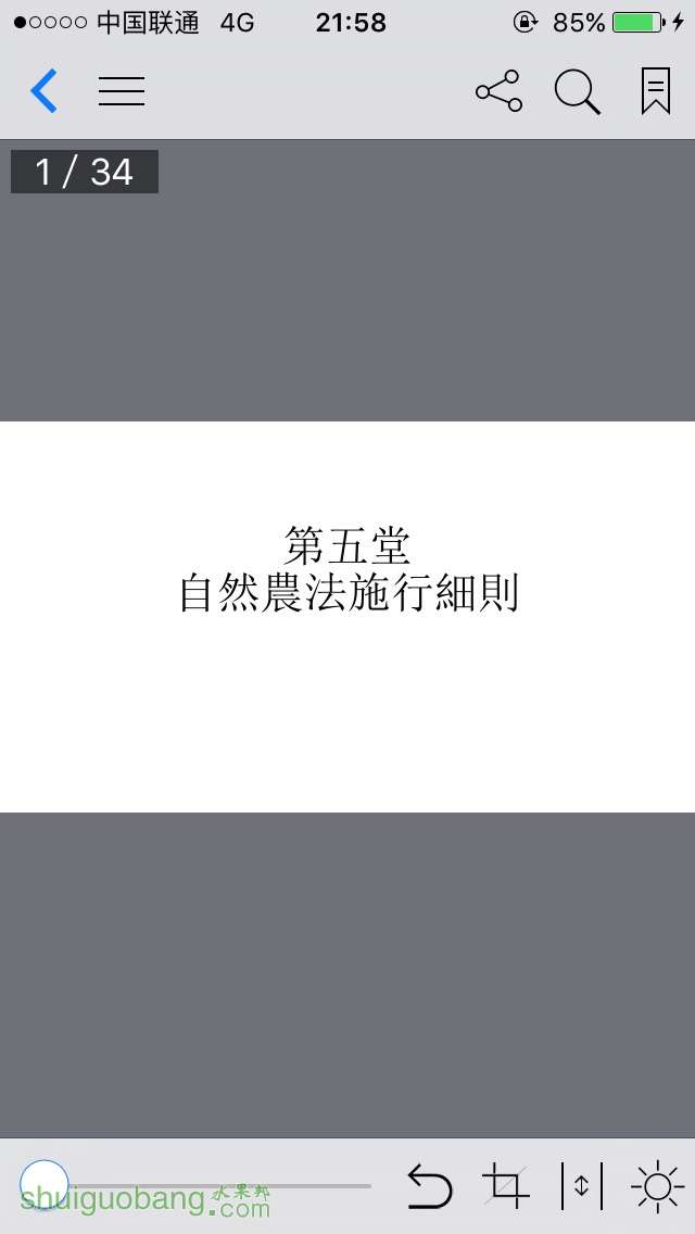 215935wu2dduu6suk41u2p.jpg