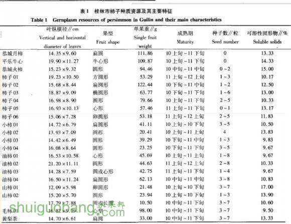 QQͼƬ201701141444321.JPG