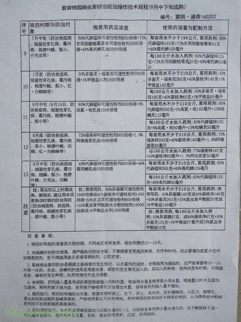 120545hc5utpu2xiiu5gtt.jpg