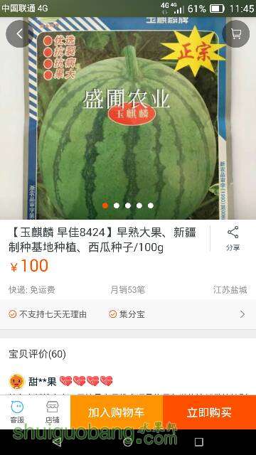 114720zn84464bsyp3yu33.png