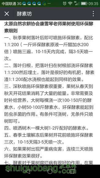 ������ֲ�÷�һ