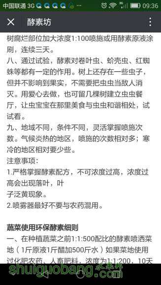 ������ֲ�÷���