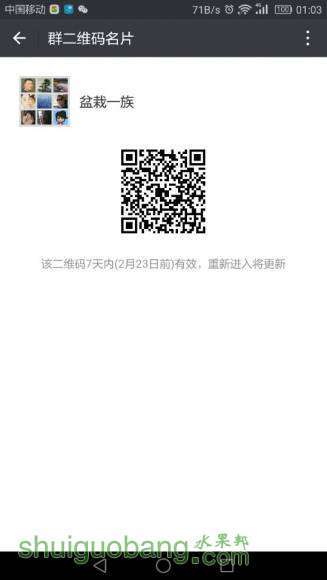 QQͼƬ20170216010508.jpg