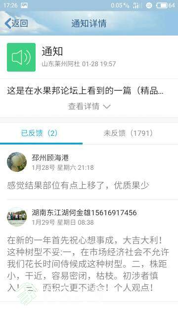 173413q7iy7ud22c557ke7.jpg