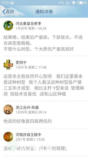 173512mhsbkk3rt3h32shg.jpg