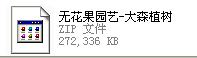 AGVZ8G@ZKX$F7PW3M2@70)W.png