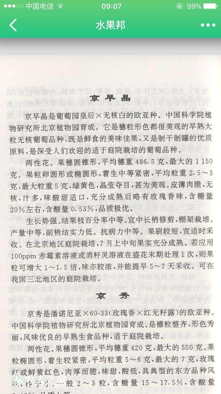 145418cygl8g55y75gql6f.jpg