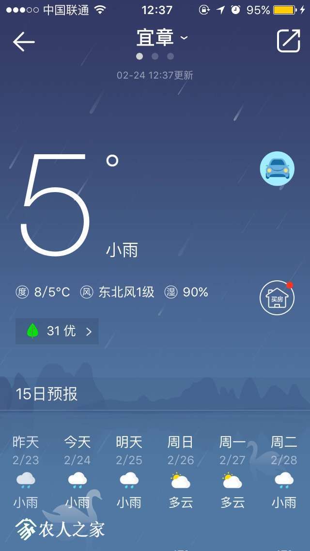 123916j93cjq87dpipiqd1.jpg