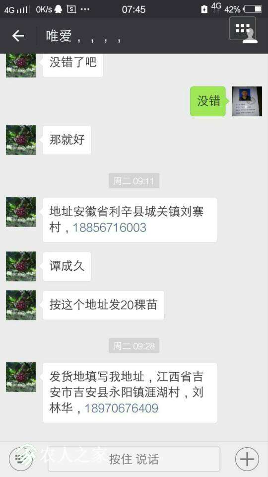 222010lmm78a22ag0z2mu7.jpg