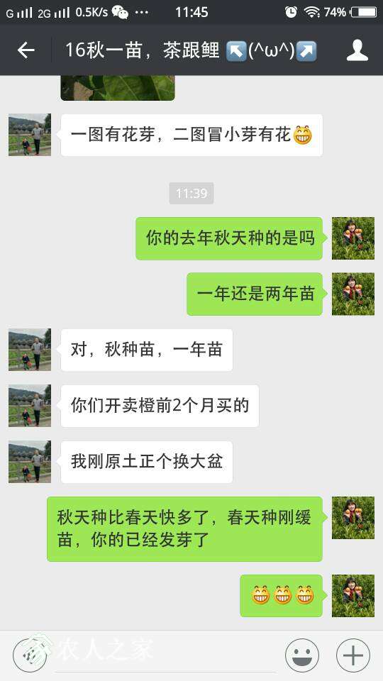 142857dc8i6iixx6plac18.png