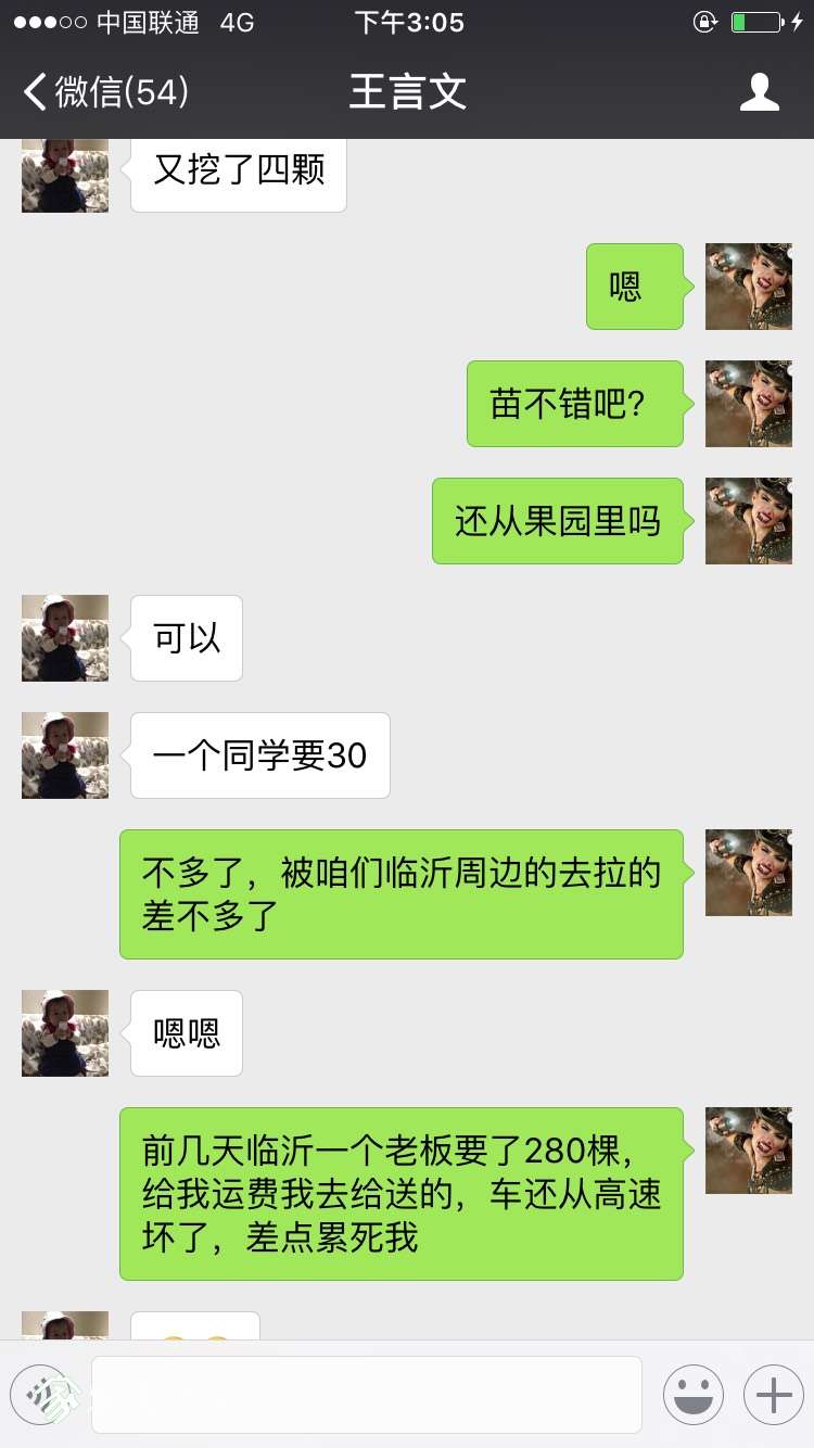 150833ks7yjoj733ly8x87.jpg