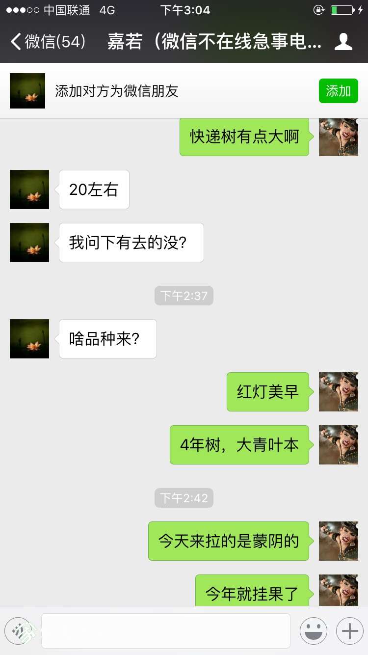 150833wjllfjz1lzllefcm.jpg