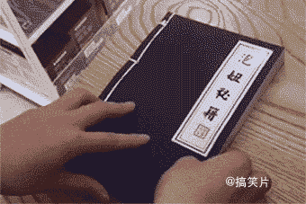 20170109190217.gif