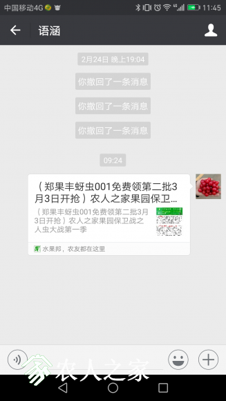 Screenshot_20170303-114532.png