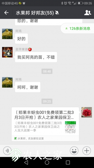 Screenshot_20170303-092654.png