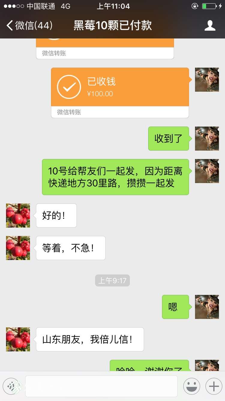111021sg6ark4axbxhlamt.jpg