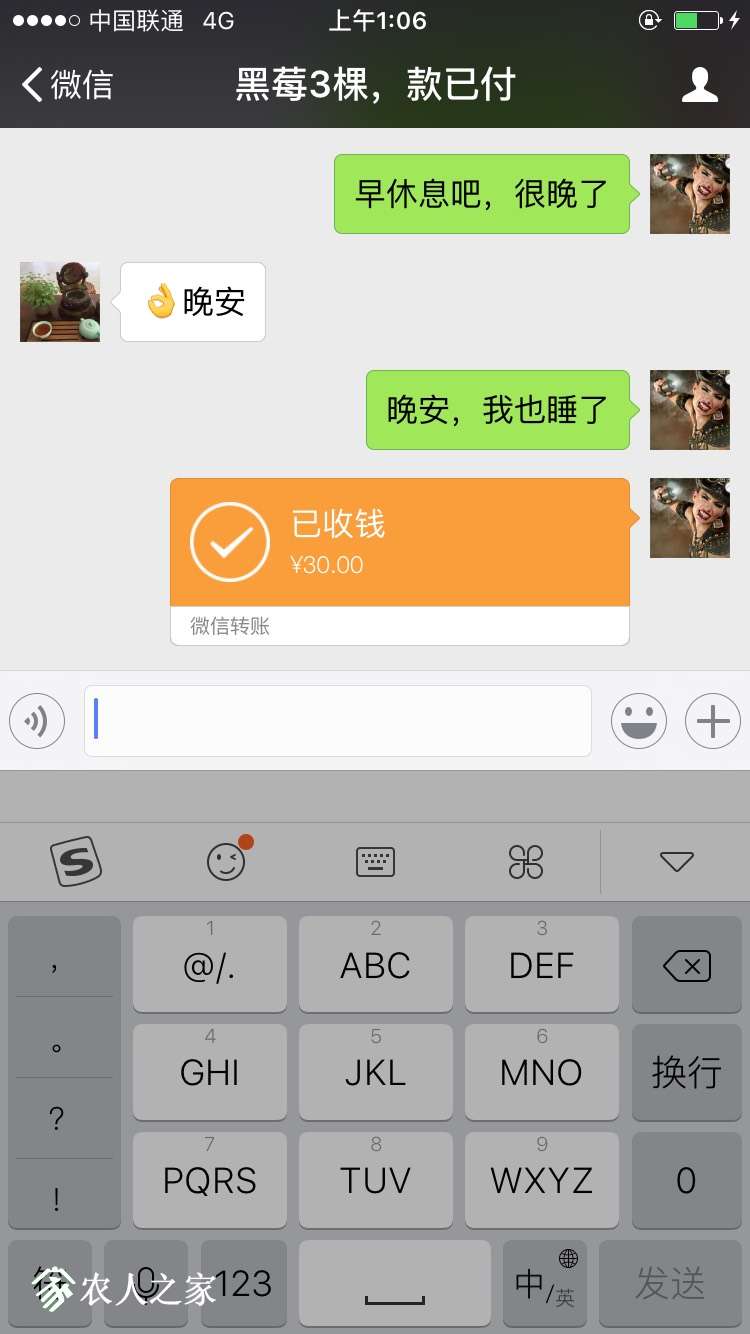 010854mzut3u1ig9qi6i4g.jpg