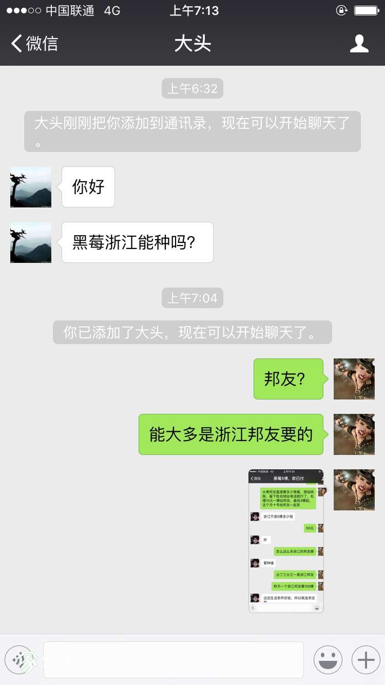 071930ssko1dsnuin36lou.jpg