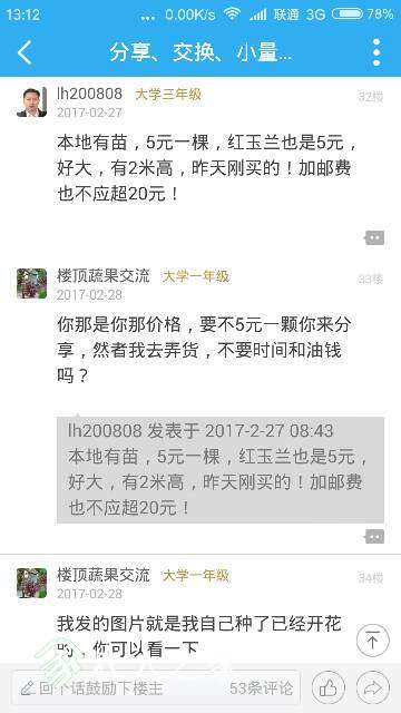 131735efjidjdfumsj5g5m.png