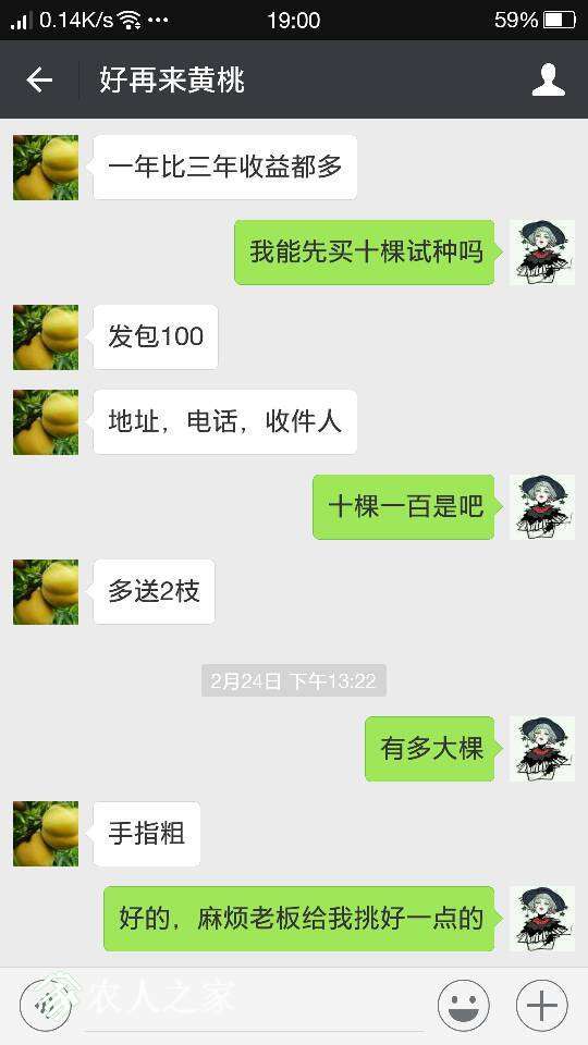 190302chinggheggpnvvfp.png