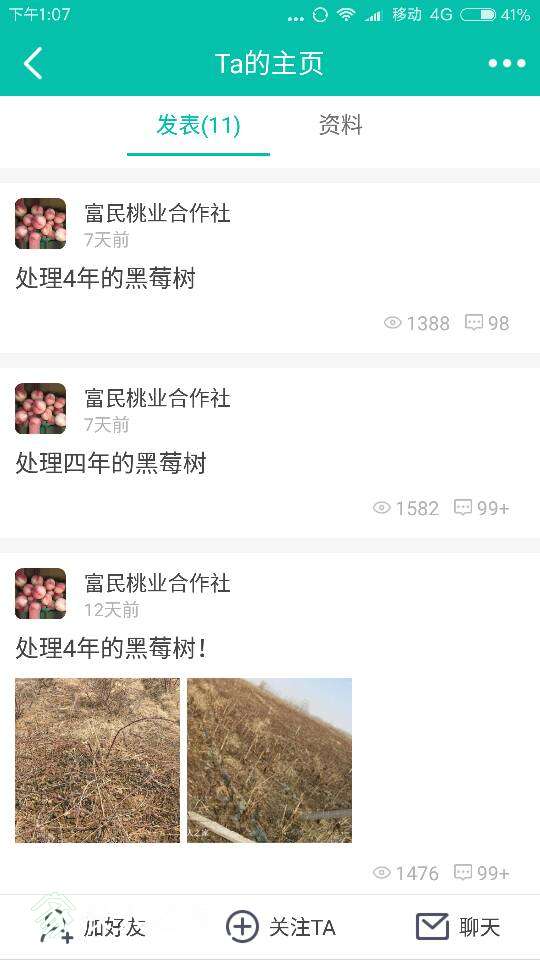 151154effvhhccufhcpuc2.png