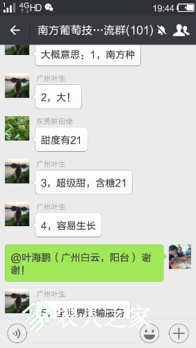 SRC_20170310_194419.png