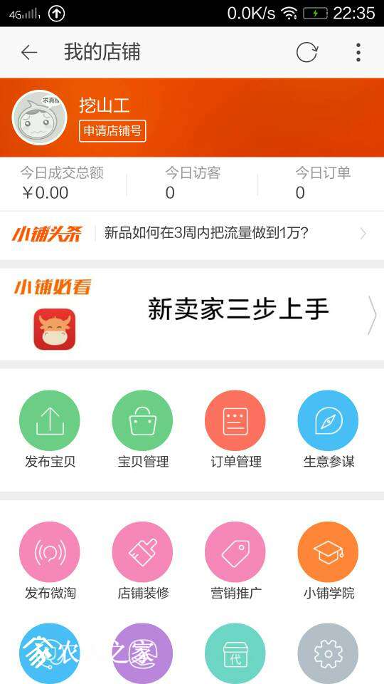 223628anh9ss097y753700.jpeg