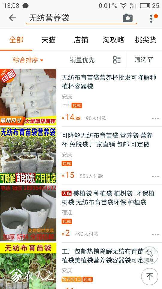 131224z2zz8oyg9vnpy8vn.jpg