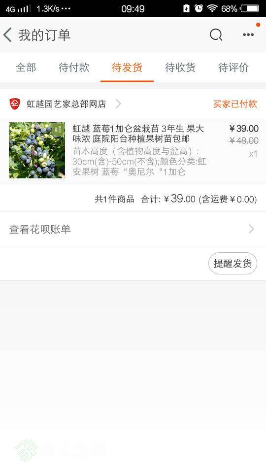 095008v0hzk25lvldndcwc.jpg