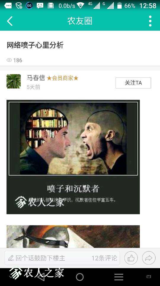 130502yan161y6sic3cs3s.png