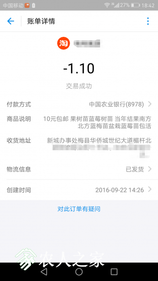 IMG_20170314_184422.png