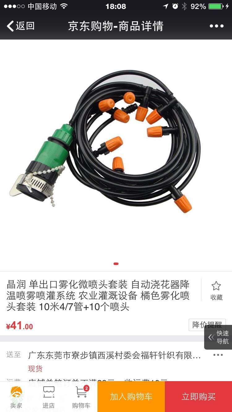 181149wkg0vljpqcwopv04.jpg