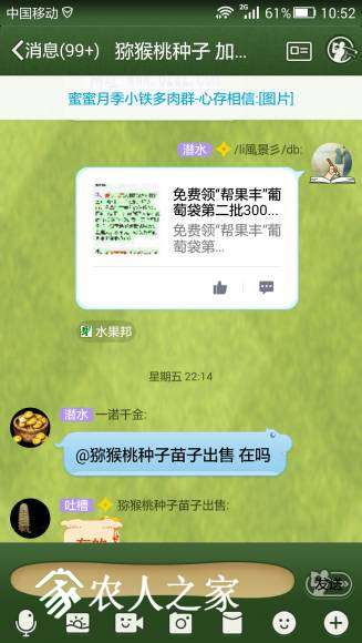 Screenshot_2017-03-16-10-52-55.jpeg