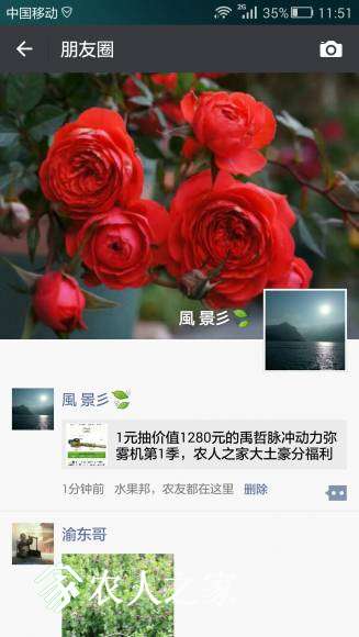 Screenshot_2017-03-16-11-51-01.jpeg