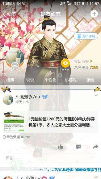 Screenshot_2017-03-16-11-52-56.jpeg