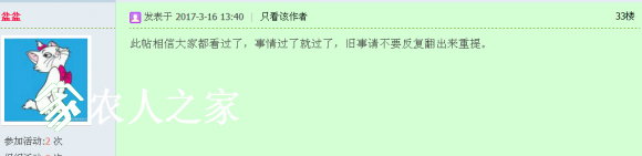 QQͼƬ20170316155605.png