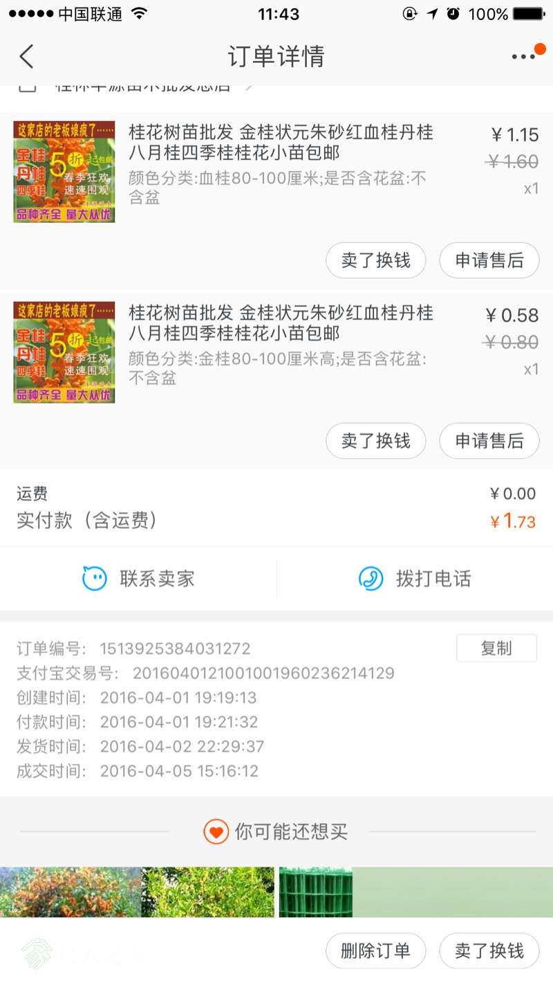 114918hw1uur5nj02plnau.jpg