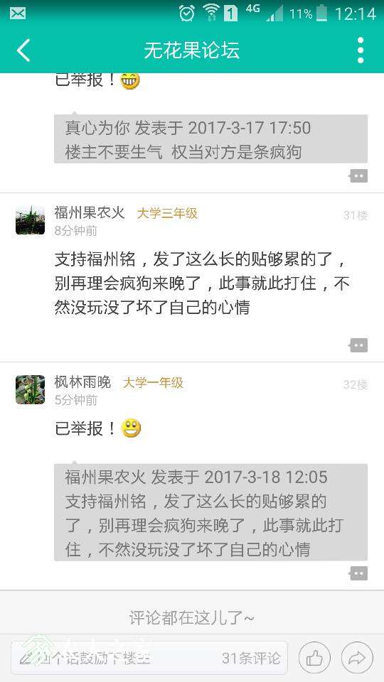 121609s8tt7r161l88xv1x.png