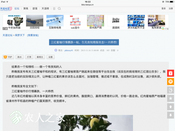IMG_0645.PNG