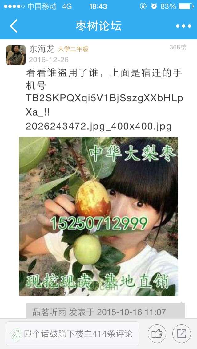 184508l16fujjao1uo1z44.jpg