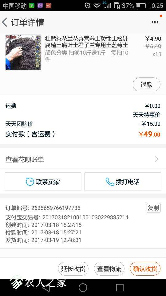 102930gf69qelf88fe6qzl.png