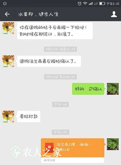 ΢ͼƬ_20170328142412.jpg