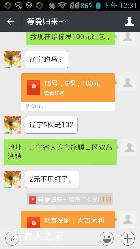 123918f47d4ild4gi66eio.png