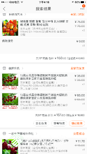 IMG_1304.PNG