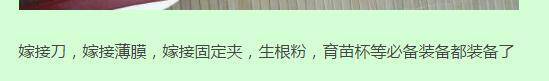 QQ��ͼ20170330163845.jpg
