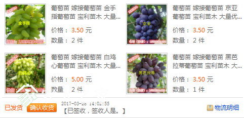QQͼ20170331161613.png