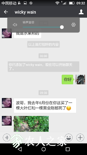 Screenshot_2017-04-01-09-32-23.png