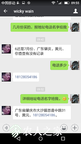 Screenshot_2017-04-01-09-55-24.png