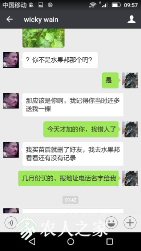 Screenshot_2017-04-01-09-57-21.png