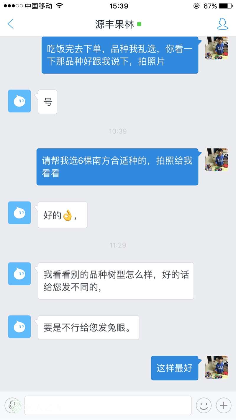 154231rdd8dq1muvqm8hul.jpg